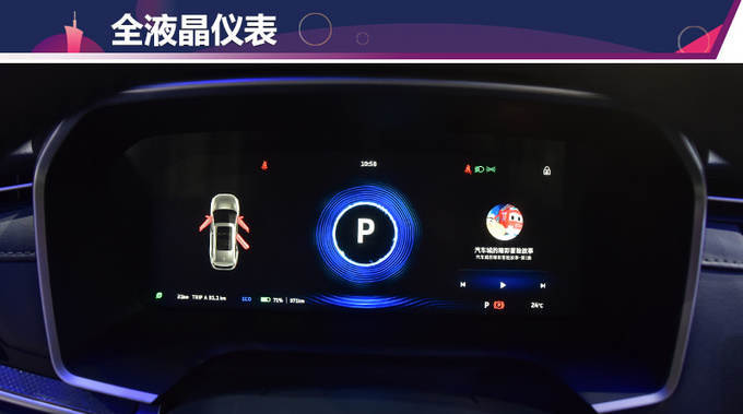 2019广州车展实拍行走的概念车 威马EX6 Plus解析-图2