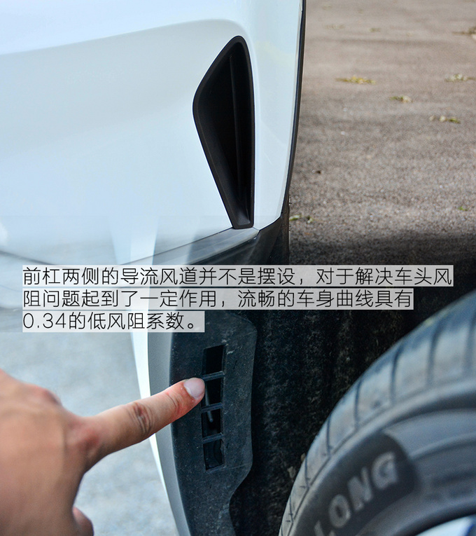 快充半小时可续航280Km 试驾吉利帝豪GSe-图6