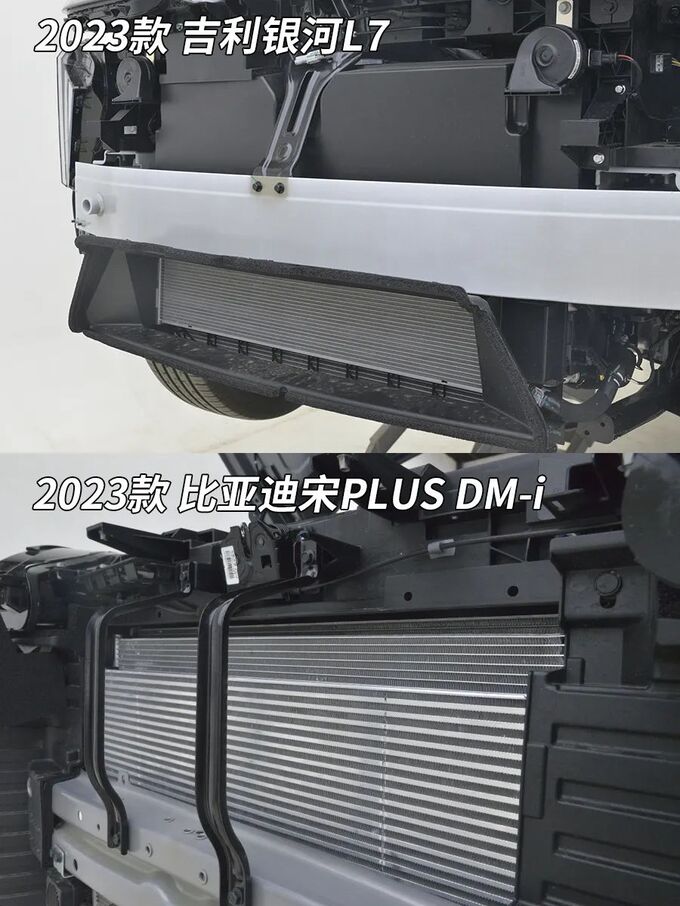 拆车坦白局吉利银河L7让比亚迪宋PLUS DM-i现出廉价原型-图4