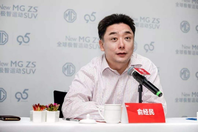 2020三箭齐发4年为期上汽名爵进入数字化全球化攻坚期-图3