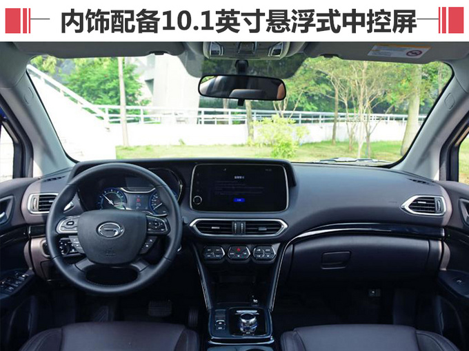 广汽丰田ix4成都车展正式开卖 售XX.万-XX.万元-图4