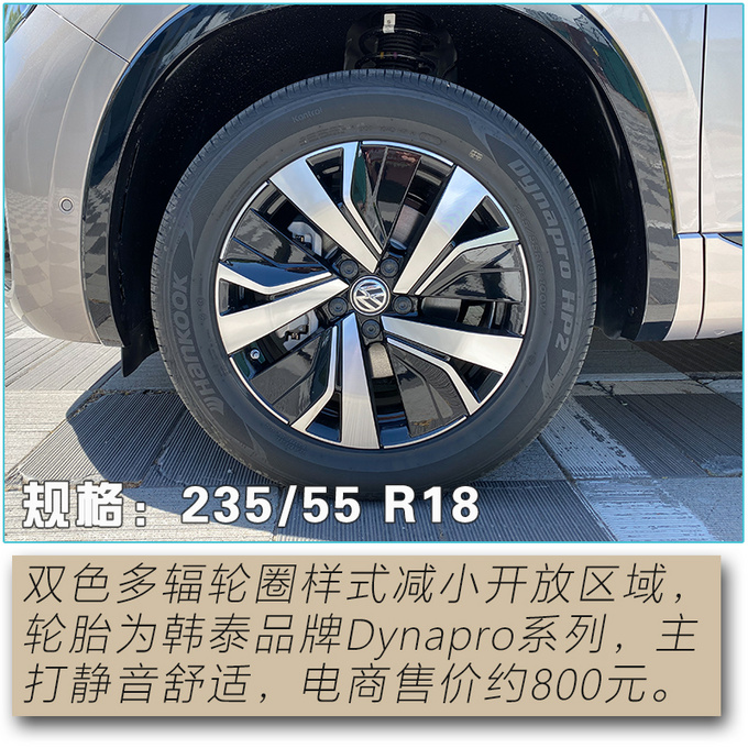 百公里两个油/实测加速8秒破百 探岳GTE实车开箱-图12