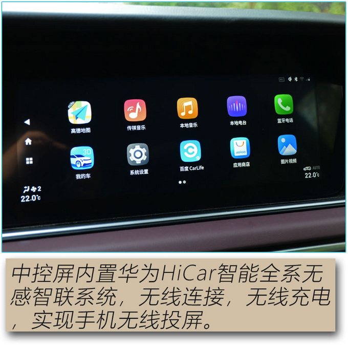 家用MPV质感大升级 广汽传祺M6 Pro吸引力如何-图7