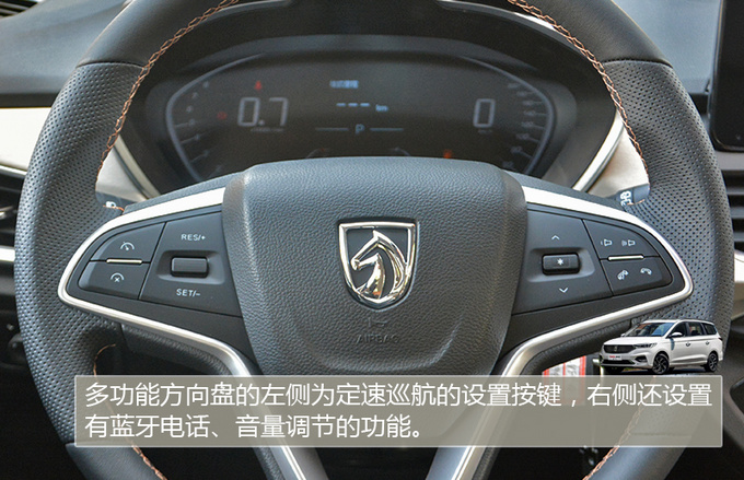 嫌AMT不顺滑CVT来满足你 宝骏360 CVT版到店-图4