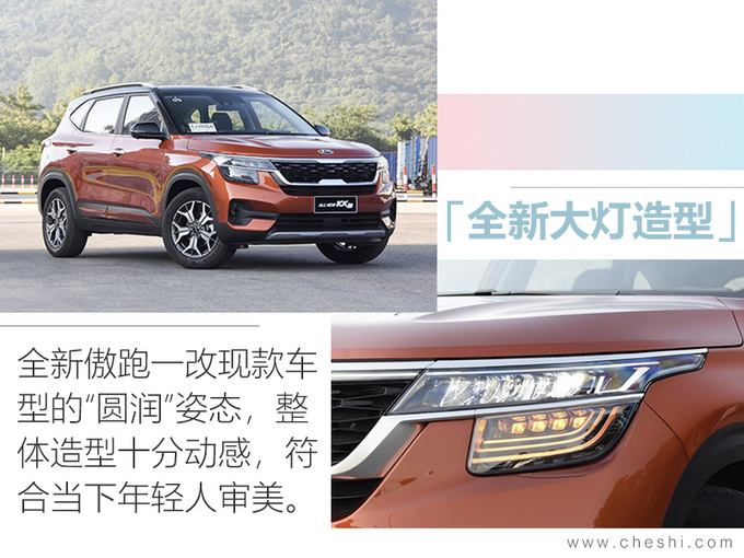 6款上市汽油车推荐 奔驰领衔 最低9万起-图22