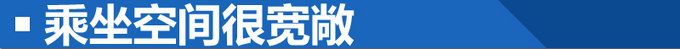 动力/静音/智联都是亮点 试驾全新一代宋DM-图1