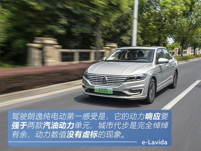续航278公里的电动车能买吗 别忘了它可是大众-图3