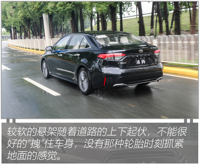 起步要唰空间要大 试驾广汽丰田凌尚-图9