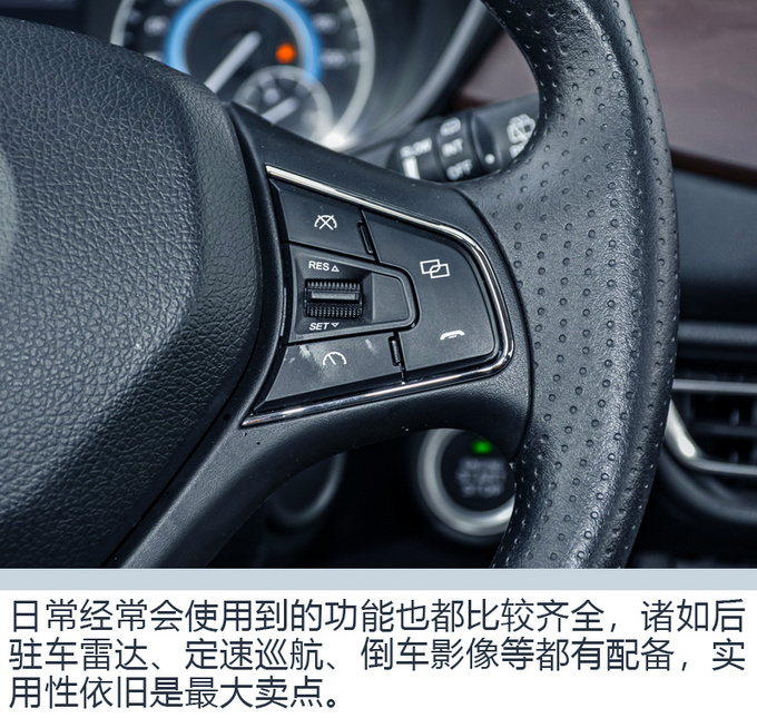 动力升级设计更年轻 抢先实拍2021款风光S560-图19