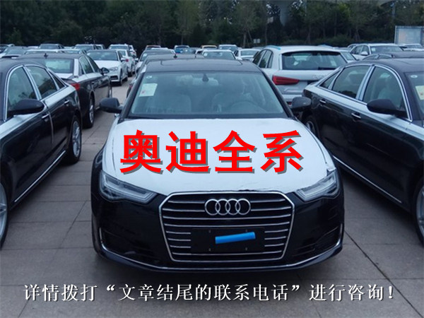 奥迪a5为什么买的人少|奥迪a6l北京最新-图4