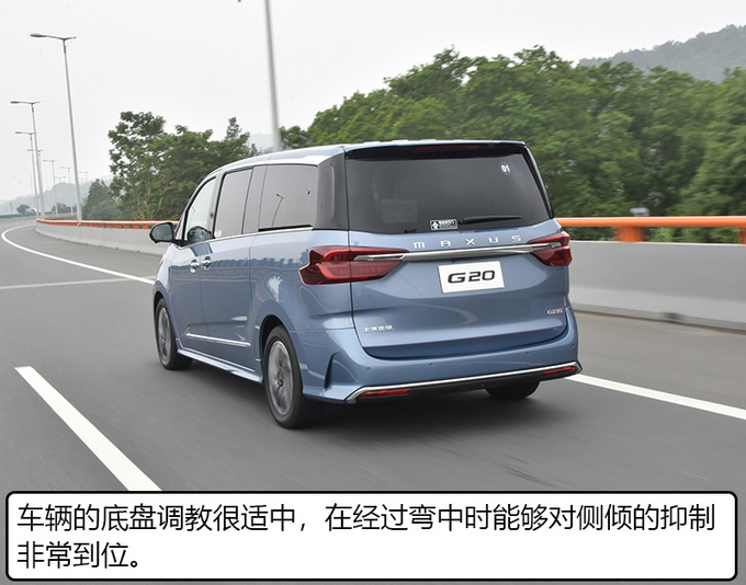 后排犹如头等舱 大通G20别克GL8准备接招吧-图15