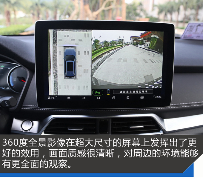 动力/静音/智联都是亮点 试驾全新一代宋DM-图12
