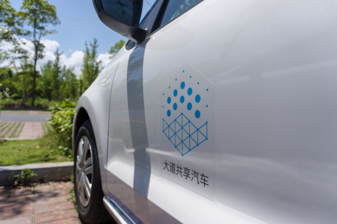 大道用车再拓新城长沙 多极合作加速布局-图2