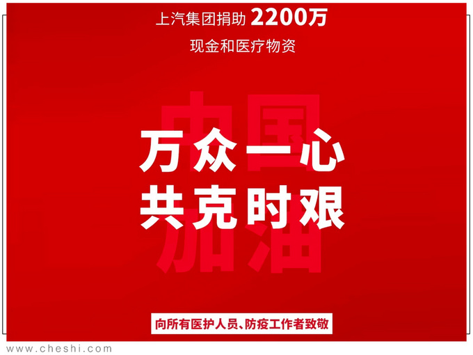 负压救护车+物流运输 上汽集团:专业人干专业事-图3