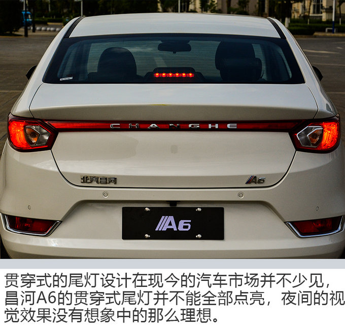 开着A6吃米线奢侈吗米线之乡试驾北汽昌河A6-图8