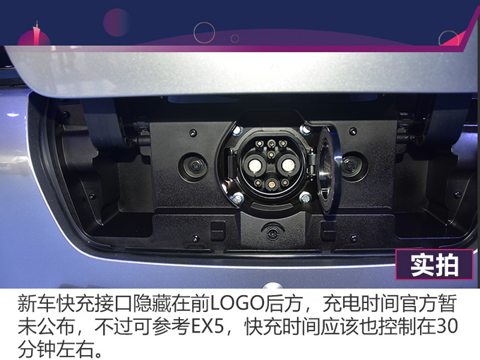 2019广州车展实拍售价近24万限量600台 威马EX6 Plus解析-图6