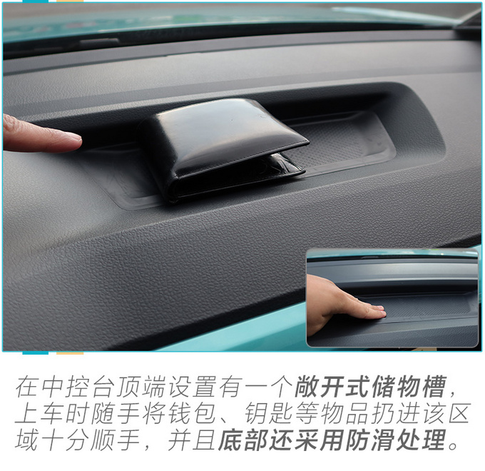 后排座椅有惊喜 小哥哥实测一汽-大众探影空间-图5