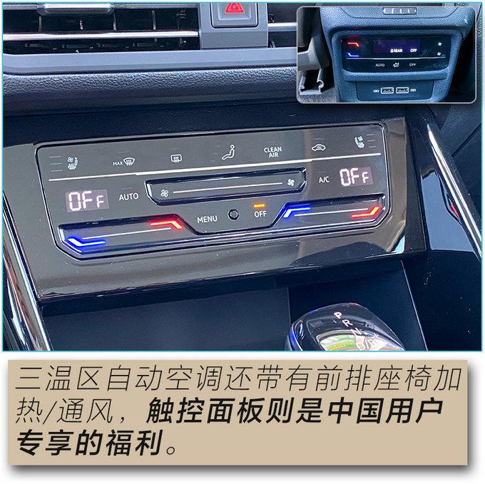 百公里两个油/实测加速8秒破百 探岳GTE实车开箱-图21