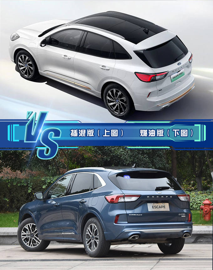 福特锐际PHEV上市 搭1.5T混动系统 售XX.XX万元-图2