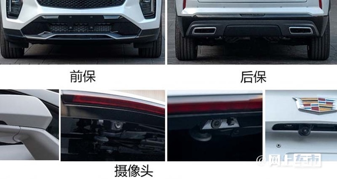 凯迪拉克新XT4年内上市增CT4同款1.5T 内饰换联屏-图12