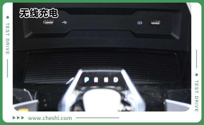 换个角度解决续航焦虑 福特领界EV开起来怎么样-图7