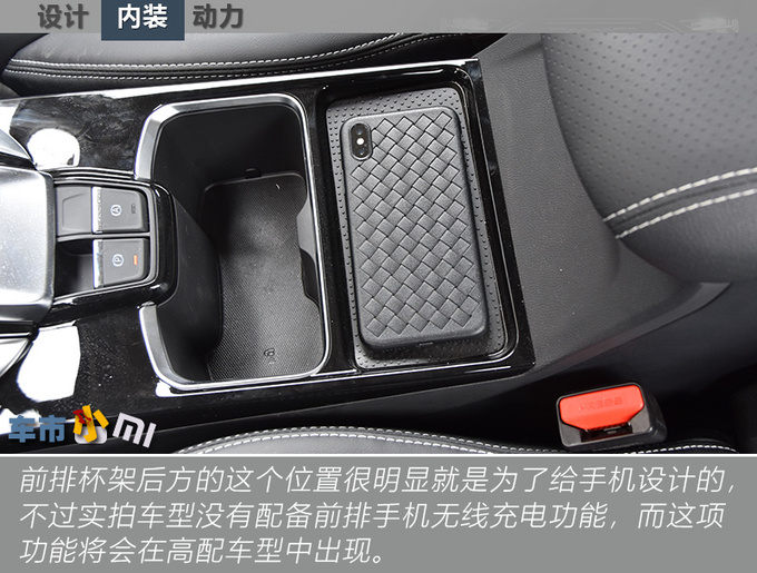 比宋MAX DM大 这款上汽MAXUS插混MPV实力如何-图9