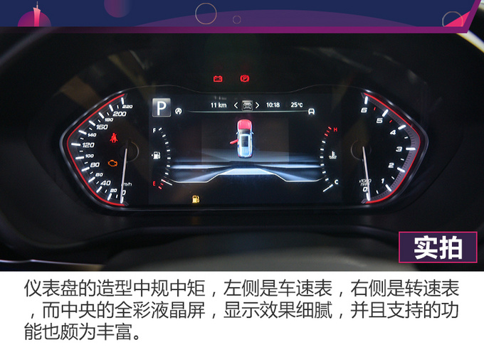 原厂标配涉水喉/AT胎上汽MAXUS D90 Pro抢先看-图4