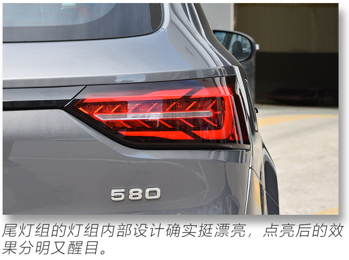 11万多买高性价比七座SUV 实拍东风风光580星版-图12