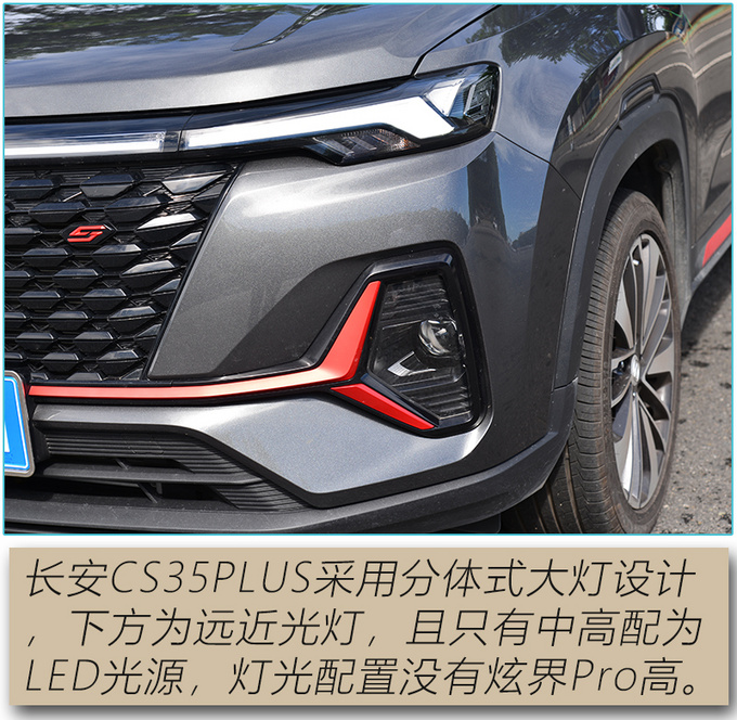 高颜值新生代选手 综合实力竟超越热门竞品-图6