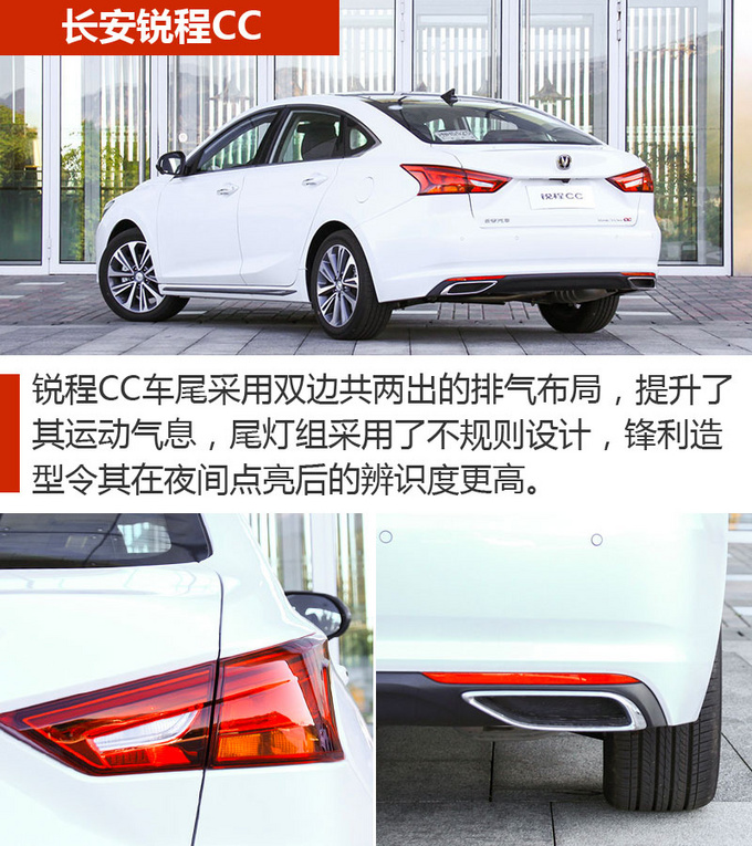 15万就能落地的三款轿车推荐 品质不错还贼有排面-图5