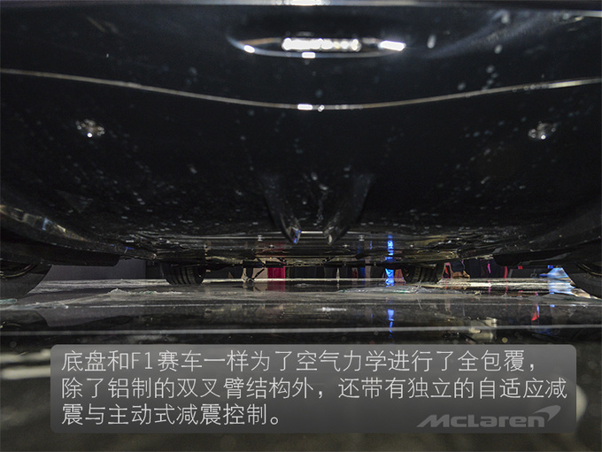 你离一台迈凯伦到底有多远 北京一套房能买五台-图4