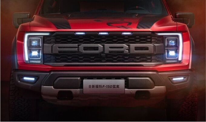 皮卡文化新图腾福特F-150猛禽国内推特别版洞悉用户需求-图15