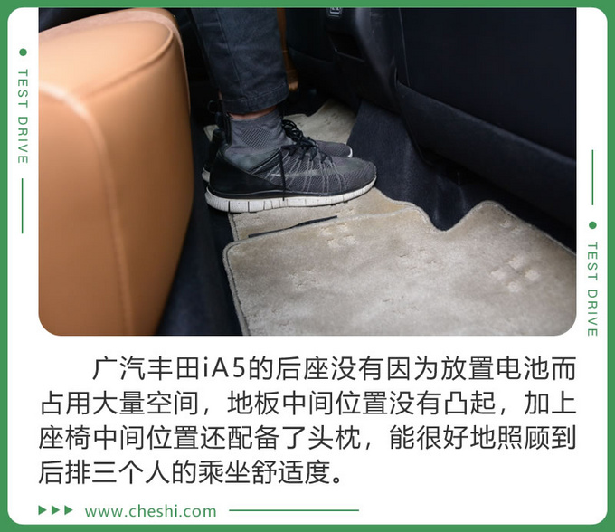 综合路况续航能力到底如何 首试广汽丰田iA5-图14