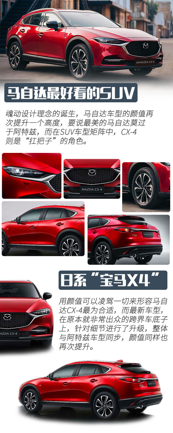 15万预算买高颜值/动力强的SUV这三款不容忽视-图14