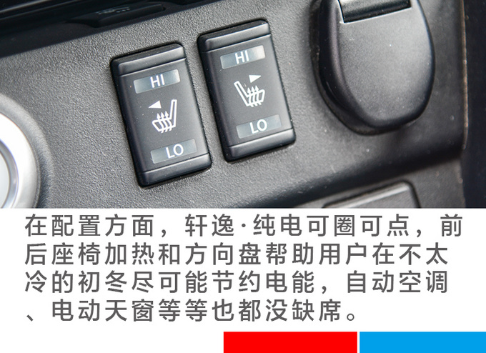 【车市新知】这辆电动车越开续航里程越长-图8