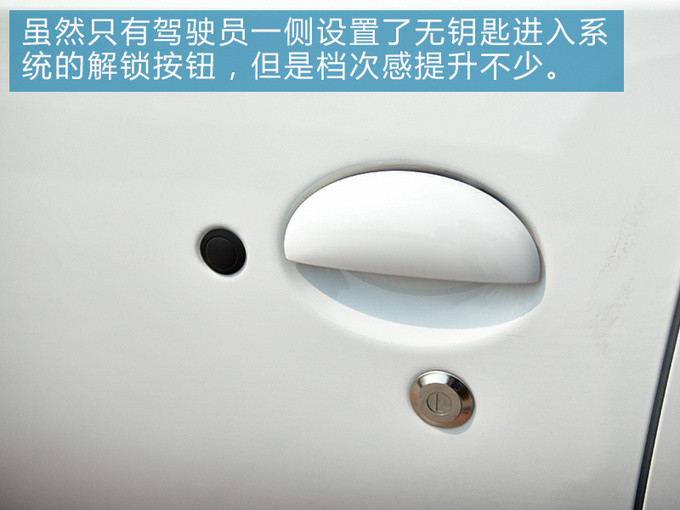 做编辑这么多年没想到被这辆老年代步车刷新了认知-图23