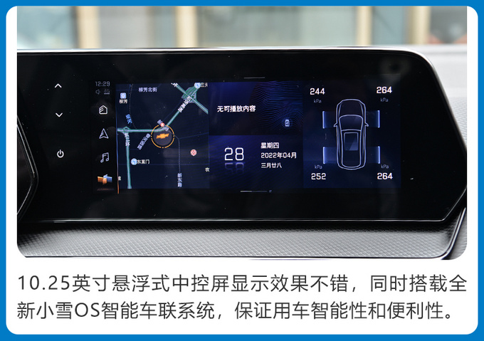 1.5T四缸机+双联屏 抢先实拍全新雪佛兰创酷RS-图2