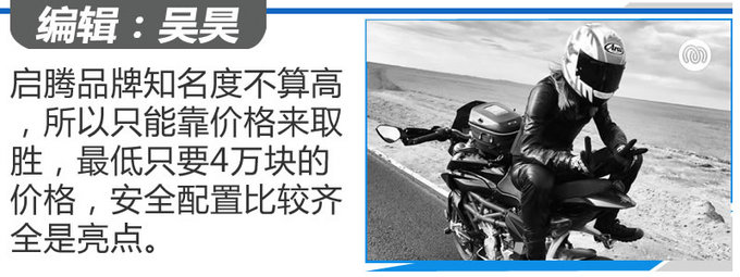 神车五菱宏光也有竞争者 六万块回本利器哪家强-图1