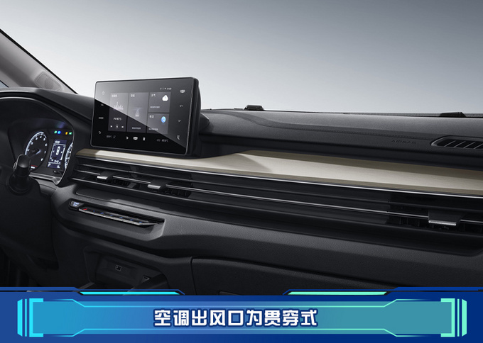 吉利远景X3 PRO上市 配置升级 售4.99-6.89万元-图9