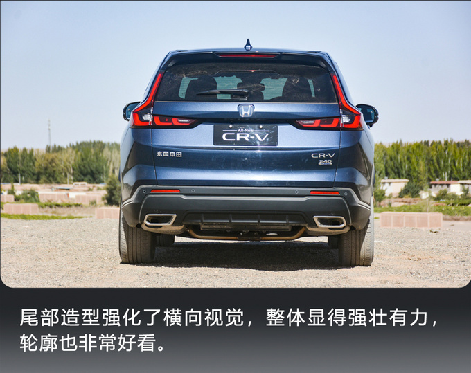 城市SUV标杆的全面进化 试驾东风本田全新一代CR-V-图8