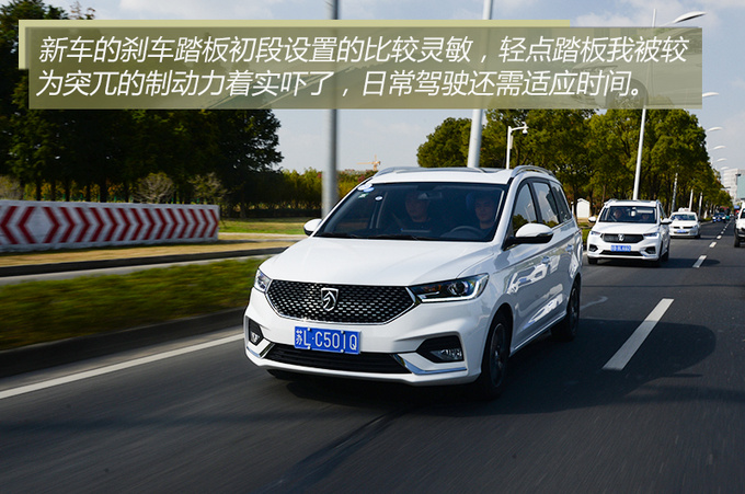 8万块就想买自动挡家用MPV只有这款车能满足你-图5