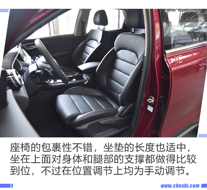 配宝马同款电子挡杆 实拍名爵HS 20T自动超豪版-图18