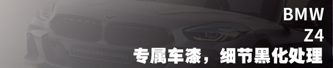 除软顶敞篷/6.4秒破百最便宜的宝马跑车还有什么-图8