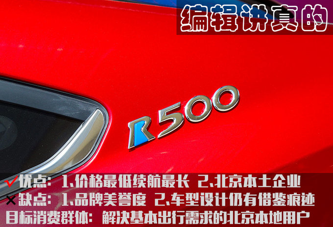 谁说电动车不靠谱 这三台车型续航比汽油车更持久-图6