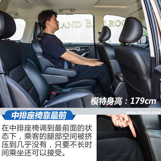 大叔系的它也能当暖男 江淮瑞风R3手动版试驾-图10