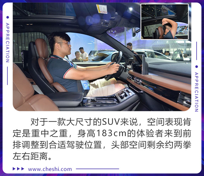 标配3.0T动力竞争奥迪Q7 林肯全新飞行家实拍解析-图10