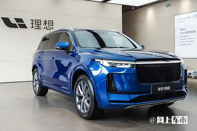 理想ONE取消免购置税股价大跌7 官方3天后涨价-图1