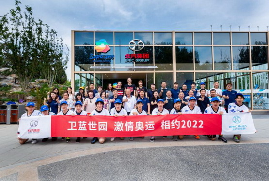 北汽新能源世园会践行奥运精神-图1