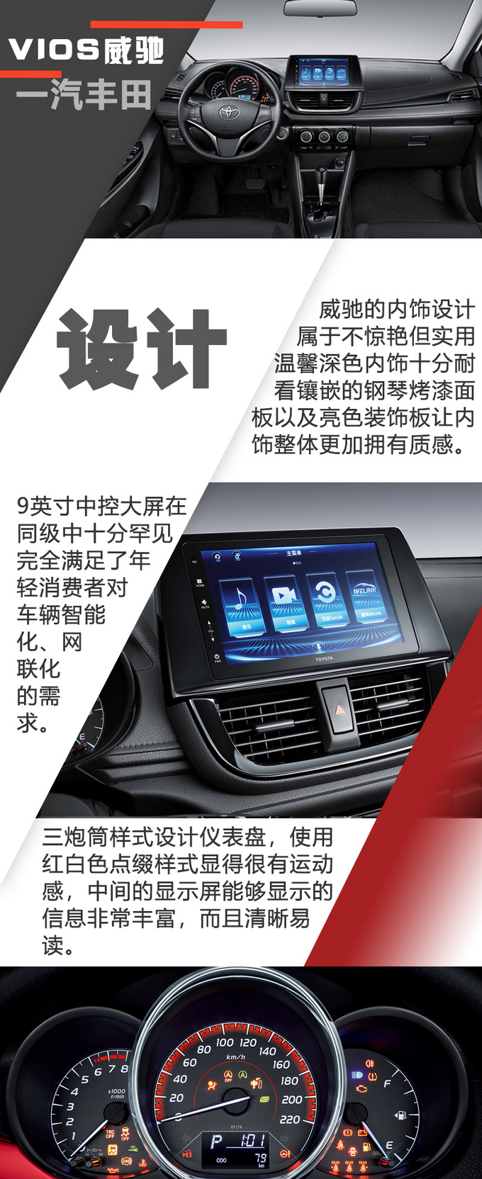 实力与颜值兼备的省油家轿买TA-图5