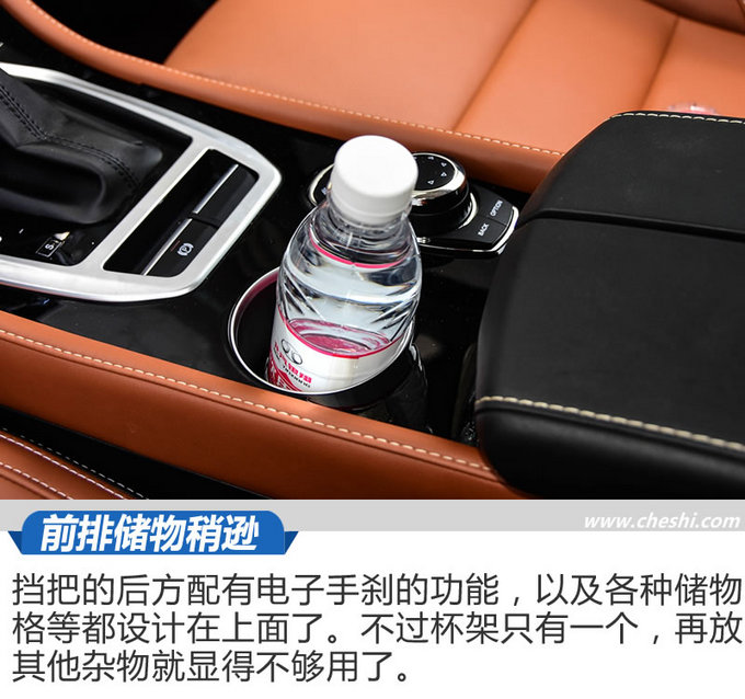 是谁让宝骏730也颤三颤北汽幻速H5 6座版实拍-图2